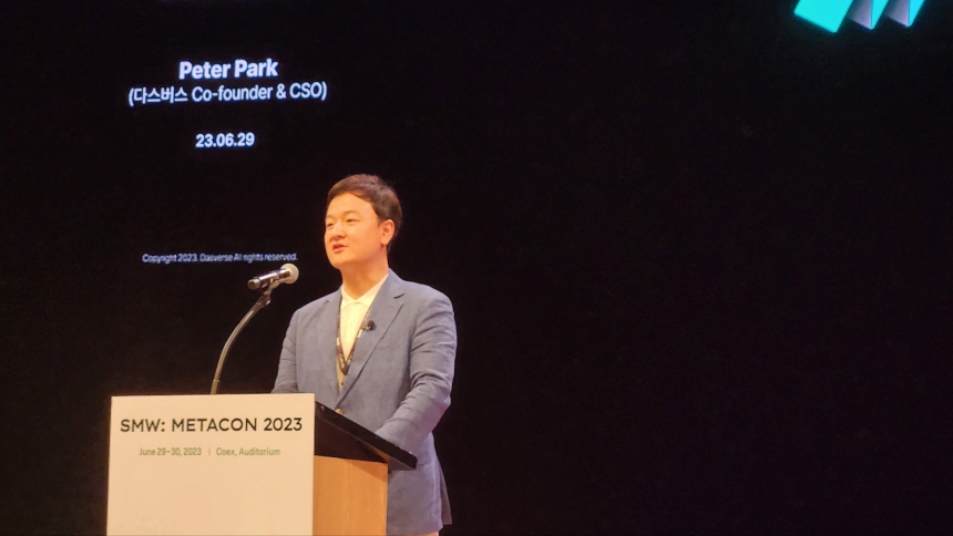 [서울메타위크 2023] 다스버스, 글로벌 디지털 아트 클러스터 구축...성공적인 메타버스 요소 4가지 제시