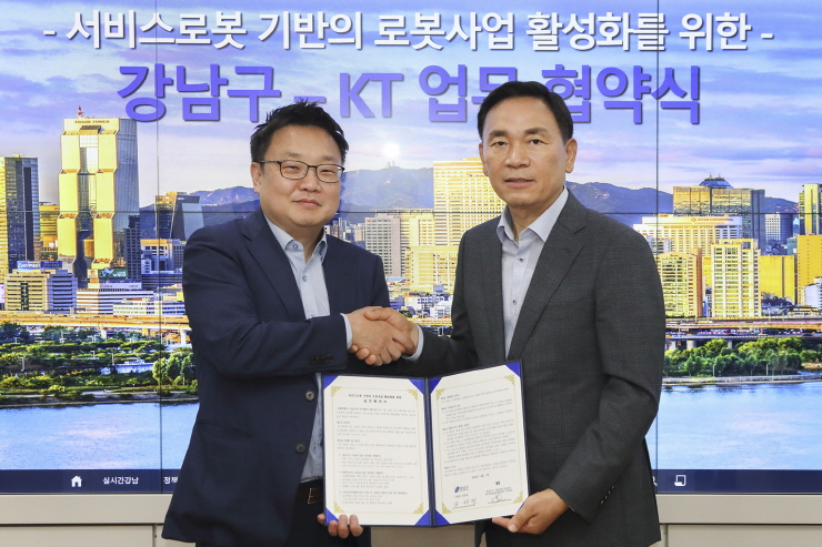  KT, 강남구청과 로봇 친화형 미래도시 만든다