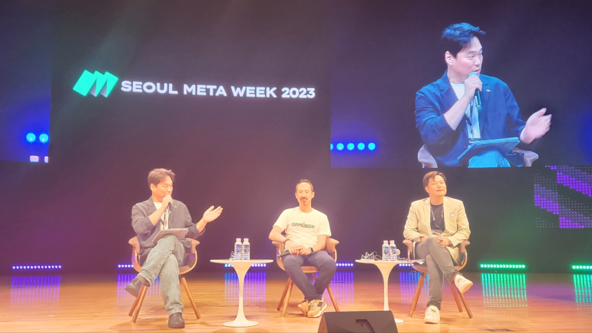 [서울메타위크 2023] 블록체인 기술 부상, 제작자·게이머 등 엄청난 잠재력 주장 나와