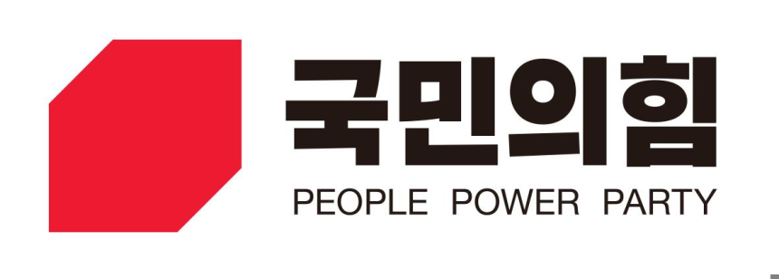  국민의힘 디지털자산위, 올바른 '토큰증권 시장' 형성 위한 토론회 개최