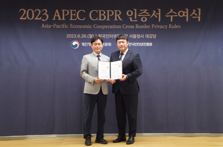  현대백화점면세점, 국내 유통업계 최초 '국경간 개인정보 보호체계 인증제도' 획득