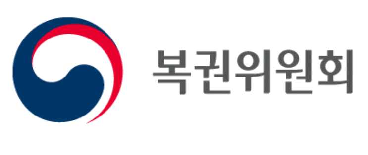  복권위, 복권 조작 논란 사전 차단...'블록체인' 도입한다