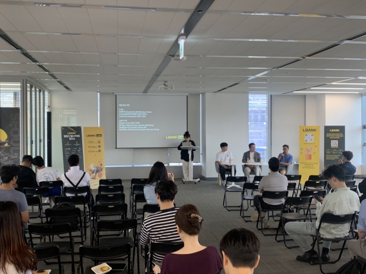  [2023 엘뱅크 웹3 커넥트 서울] 크립티드 