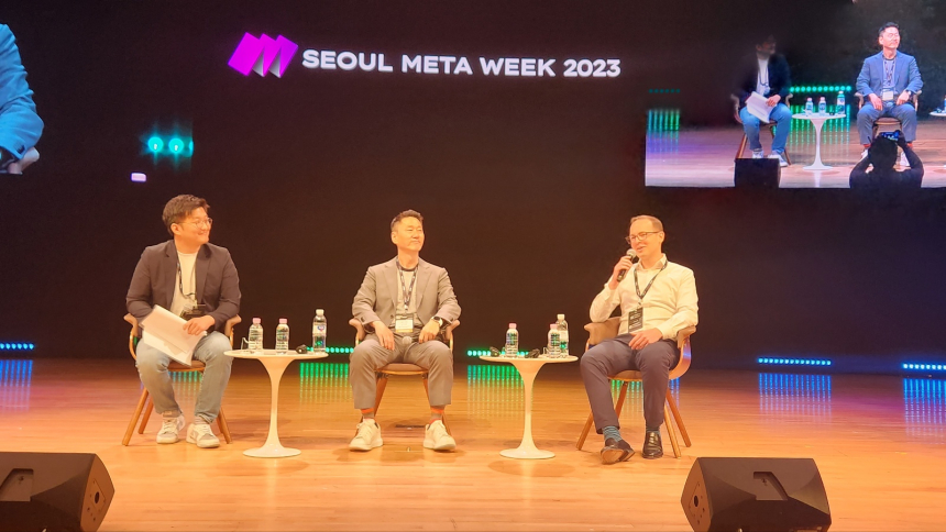  [서울메타위크 2023] 투자 시장 관점에서 본 메타버스의 현재와 미래 