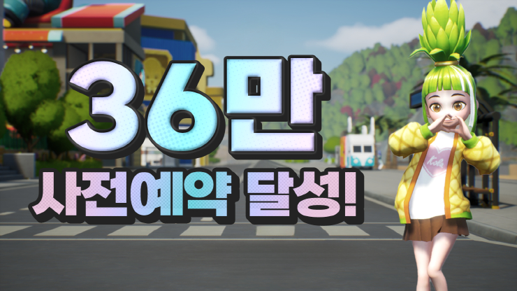  메타버스 소셜 게임 캐리버스, 사전 예약자 36만 돌파...