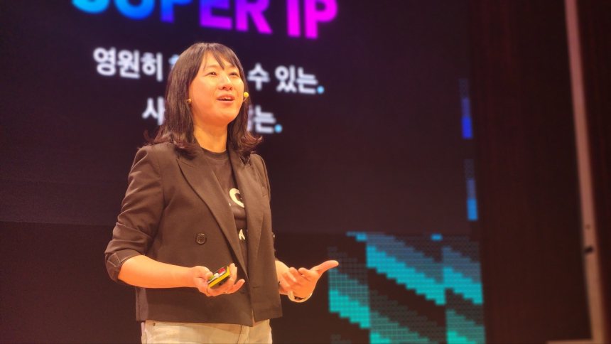  [서울메타위크 2023] 류정혜 메타버스 엔터테인먼트 부사장 