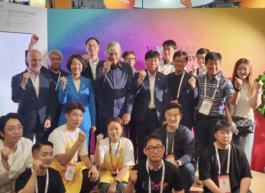  KT, 유럽 최대 스타트업 박람회 '비바텍 2023' 참가