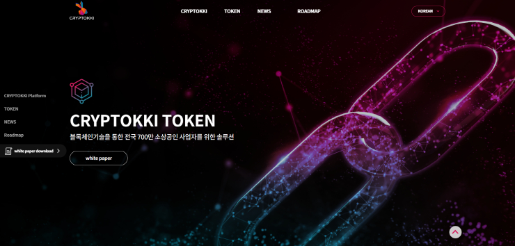  크립토끼, 운영사가 에그페이?...해명할 수록 의혹만 커져