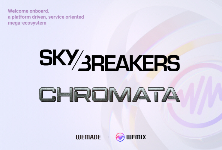  위메이드, 스카이젯 소프트웨어·메타도쿄 스튜디오와 위믹스 플레이 온보딩 계약