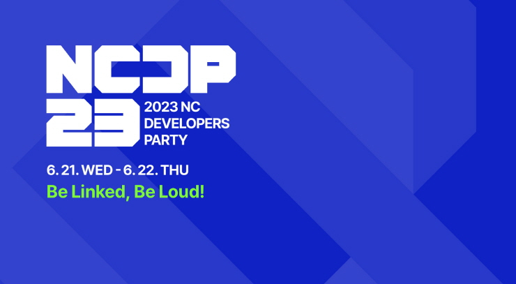  엔씨, 지식 공유 컨퍼런스 'NCDP 2023' 성료