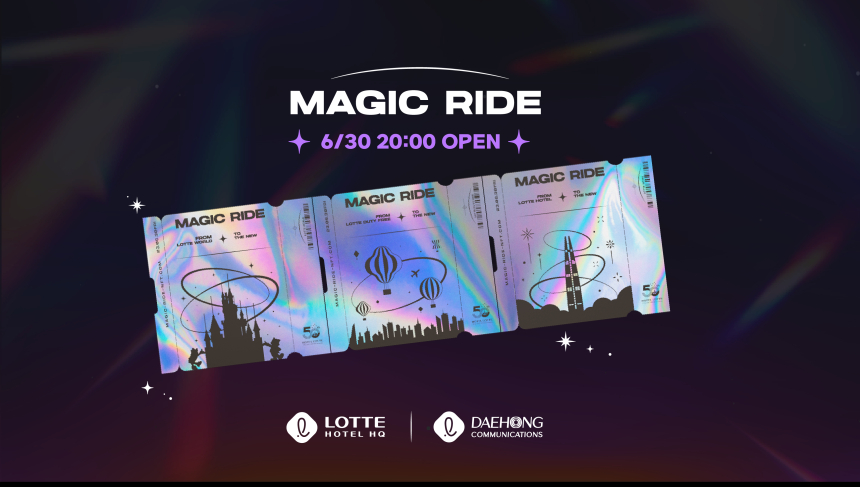  대홍기획, 호텔롯데 '매직 라이드' NFT 런칭
