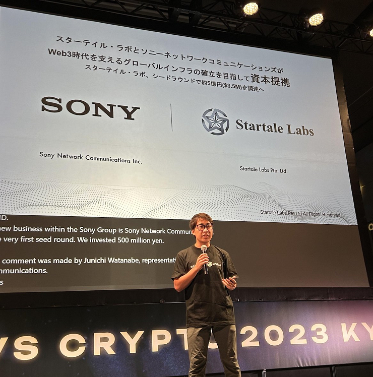  아스타 개발사 스타틀랩스, 소니네트워크커뮤니케이션즈로부터 투자 유치