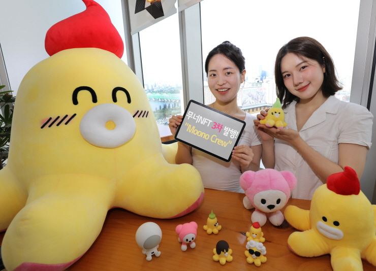  LG유플러스, 무너 세계관 캐릭터 NFT 판매...