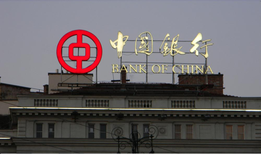  中 국유은행 국제 부문, 이더리움 기반 '토큰화 증권' 발행...