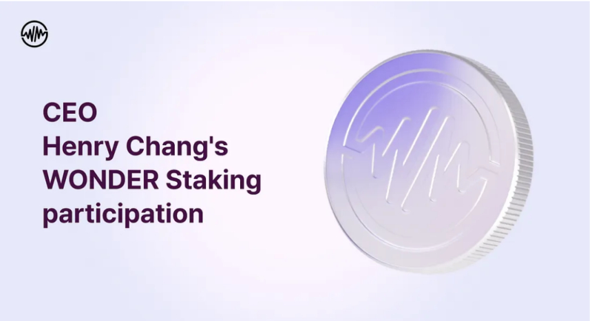 장현국 대표, '원더 스테이킹' 참여...모든 분야 활용 위한 플랫폼 목표