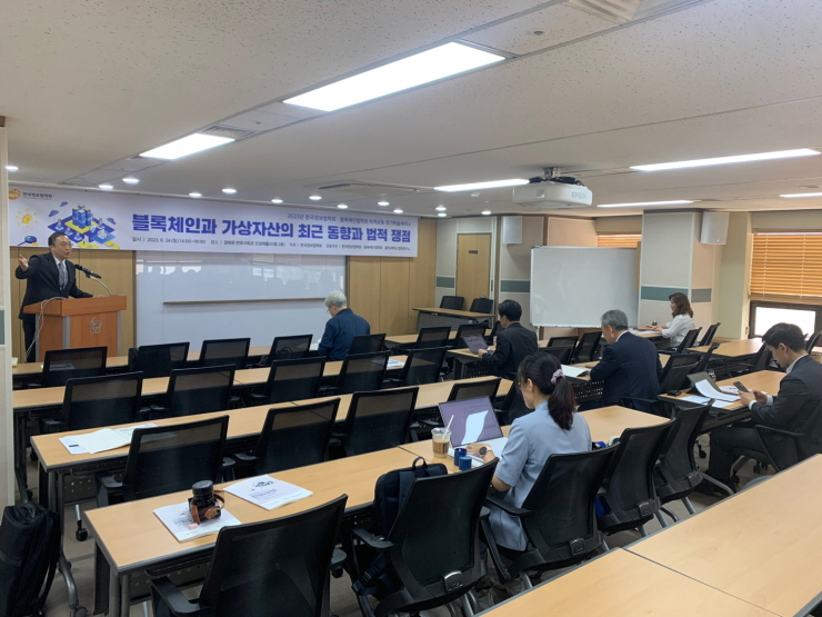  한국정보법학회, '블록체인과 가상화폐 동향·법적 쟁점' 주제 세미나 개최