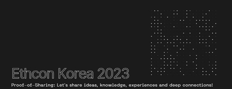  이더리움 재단 공식 후원...'이드콘 코리아 2023' 9월 개최