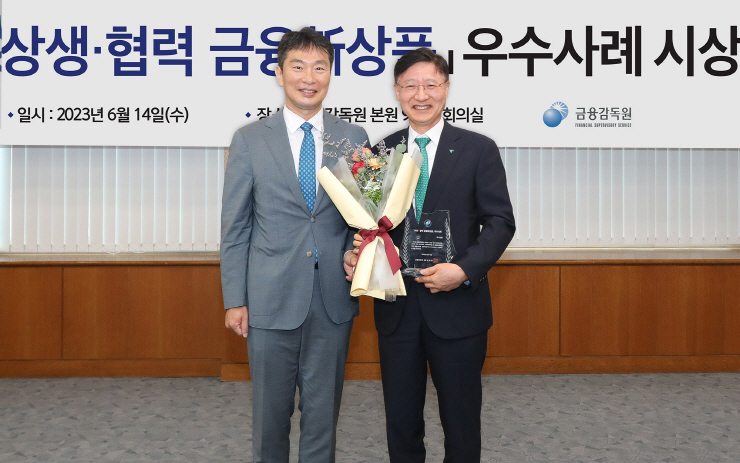  하나은행 '하나 아이키움 적금', 금감원 '상생·협력 금융 신상품 1호 우수사례' 선정