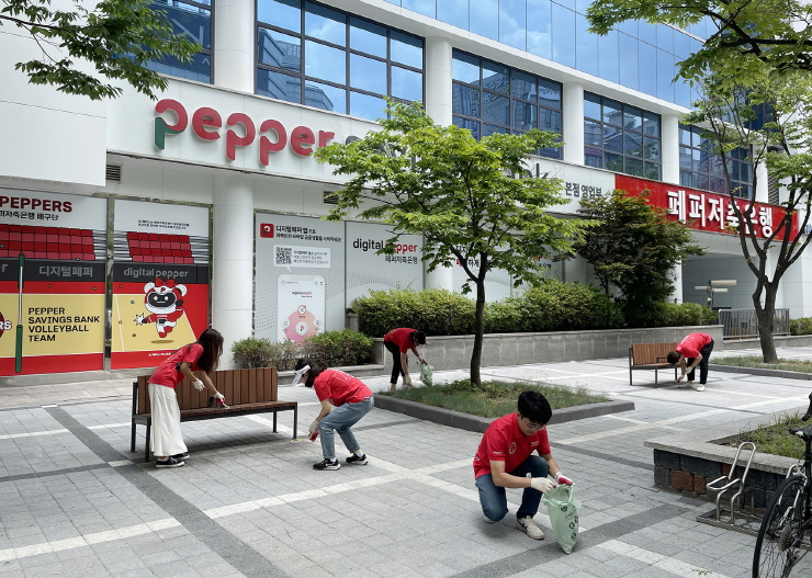  페퍼저축은행, 서현역 일대 대규모 환경정화 활동 전개