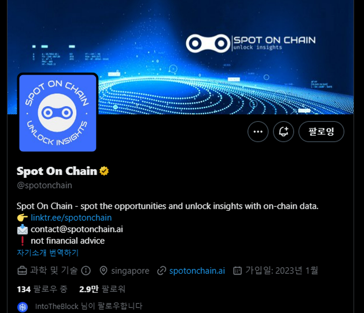  바이낸스 '자금 유용설' 분석 나와...지나친 '과장' 결론