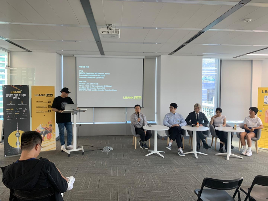  [2023 엘뱅크 웹3 커넥트 서울] 이지훈 모던라이언 총괄 “NFT, 다양한 경험 담아낼 수 있는 '그릇'같은 기술”