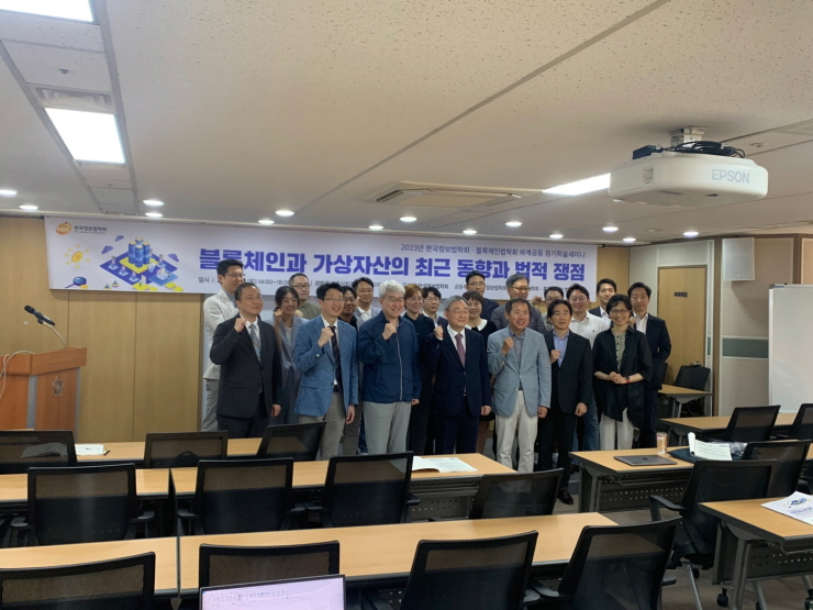  오영환 KISA 연구위원 