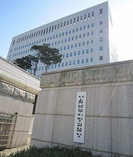  가상자산 시세조종 '피카코인' 경영진 구속 기소