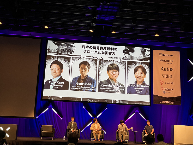  [웹X 2023] 카노 유조 비트플라이어 창업자 