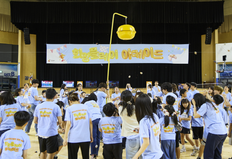  스마일게이트 희망스튜디오, 유저 참여 봉사활동 '희망플레이 아케이드' 성료