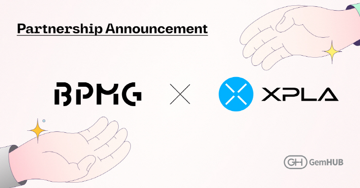  비피엠지, 엑스플라와 게임 콘텐츠·크로스 체인 기술 협력