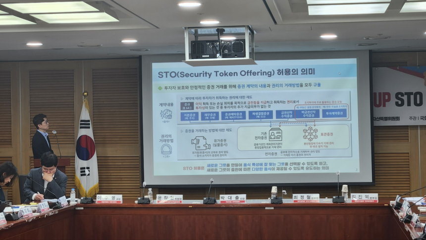  이수영 금융위 과장 