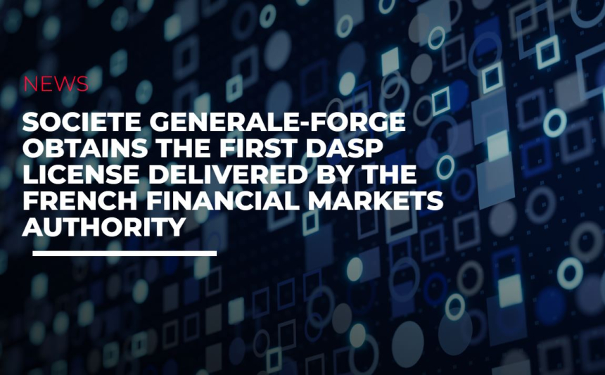 소시에테제네랄 암호화폐 자회사, 프랑스 최초 '디지털자산사업자' 자격 취득