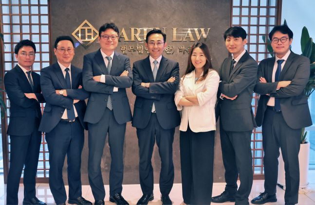  법무법인 바른, '가상자산 형사대응팀' 출범