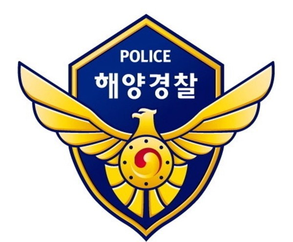  여수해경, 가상화폐 투자 손실로 신변 비관해 바다 뛰어든 20대 구조