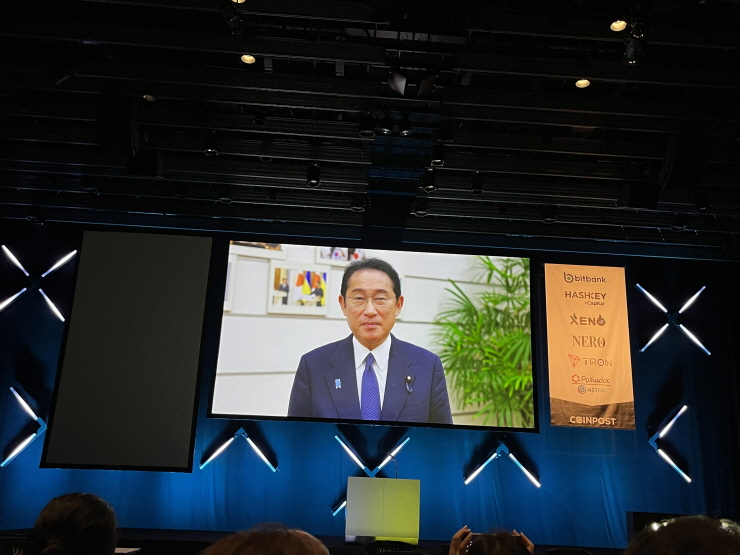 [토큰포스트 마감 브리핑] 日 웹X 컨퍼런스 개막... 기시다 총리 