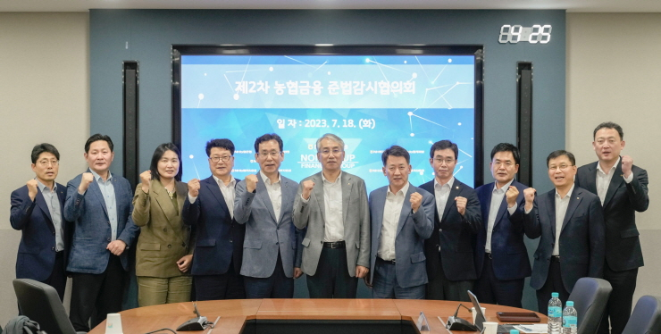  NH농협금융, 금융소비자 위한 자율적 내부통제 강화