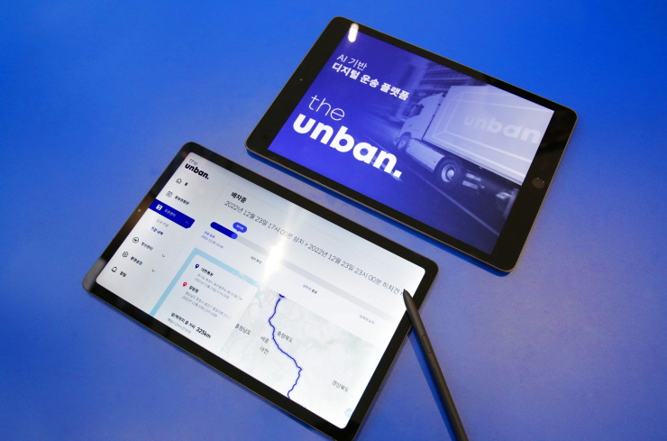  CJ대한통운 '더 운반', AI·빅데이터·블록체인 등 첨단기술로 무장