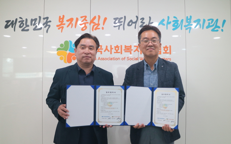  신한금융, 한국사회복지관협회와 '사례관리 활성화 지원사업' 업무협약