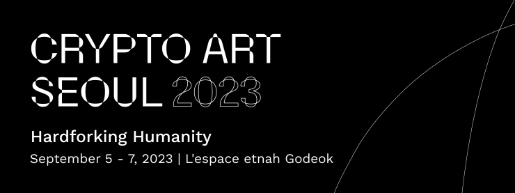  닷플래너, 에트나 컴퍼니·이온스튜디오와 '크립토 아트 서울 2023' 개최