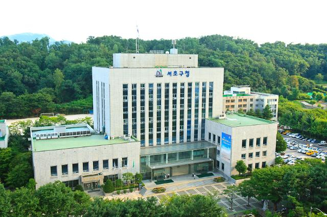  서초구, '착한 서초코인' 추진...사회적 약자 보호·탄소중립 실천 생활화