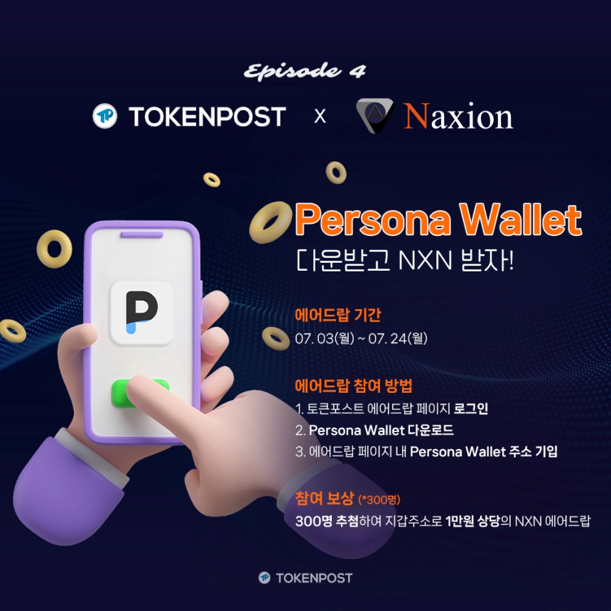에어드랍 리스트 이미지