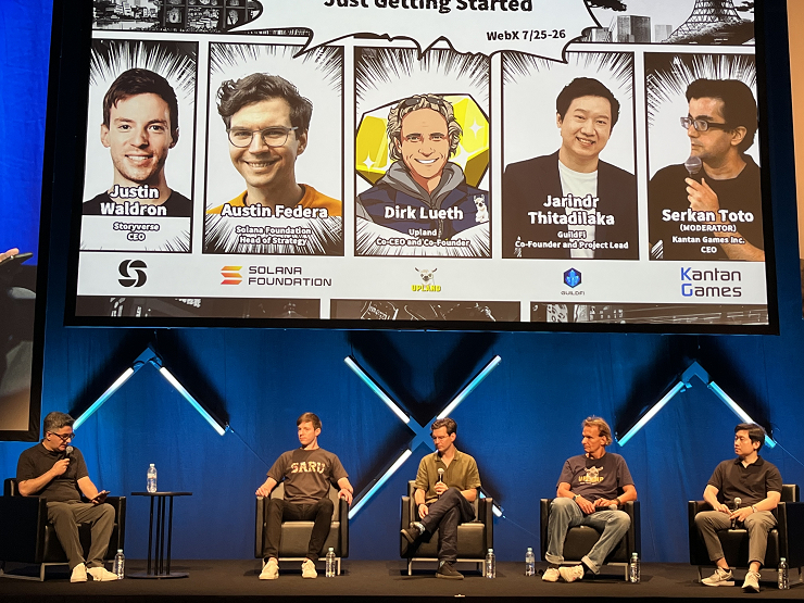  [웹X 2023] 솔라나 재단 