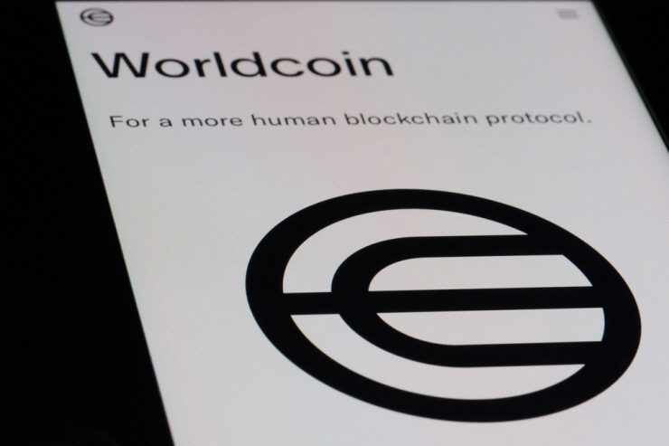 월드코인 
