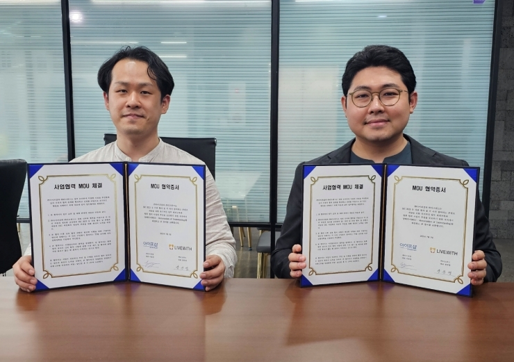  리브위드, 아이피샵과 ESG & IT 연계 솔루션 개발 위한 업무협약 체결