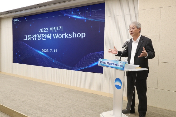  우리금융, 2023년 하반기 그룹 경영전략워크숍 개최