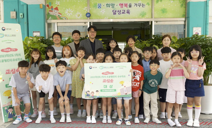  현대百, 탄소중립 실천 우수 초등학교에 공기정화식물 전달