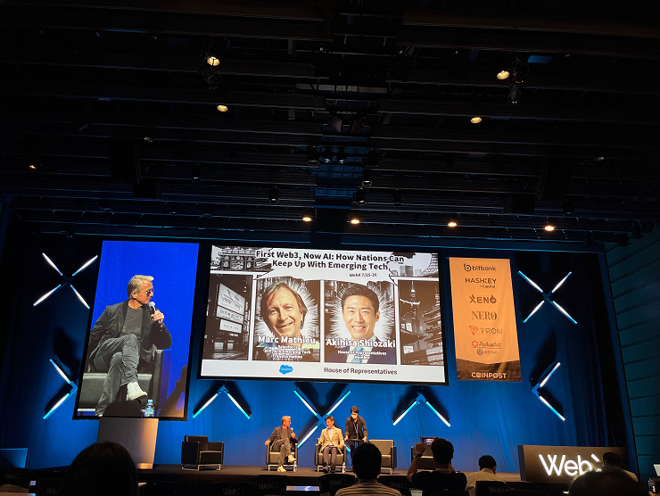 [웹X 2023] 시오자키 자민당 의원 