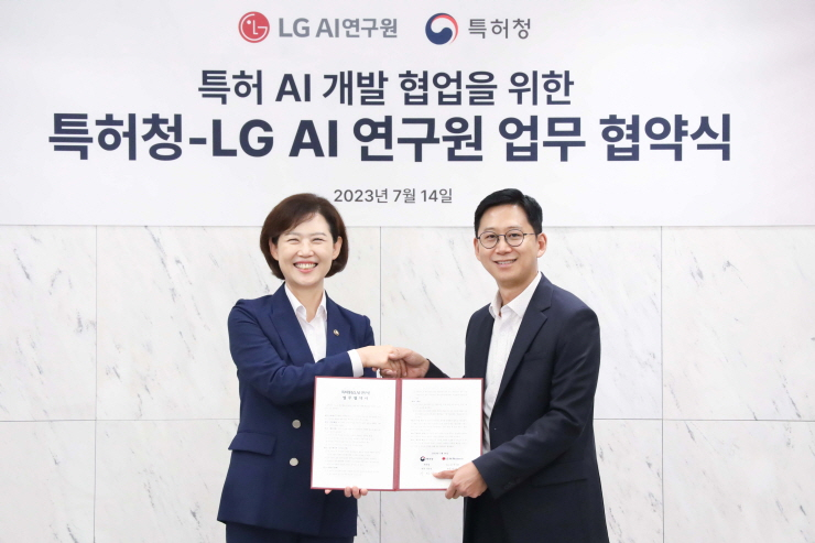  LG AI연구원, 특허청과 인공지능 기반 '특허심사시스템' 개발 착수