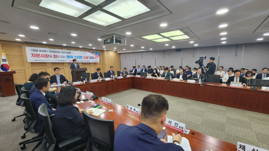  토큰증권, 빠른 입법·쟁점사항 규제체계 구축 주장 제기