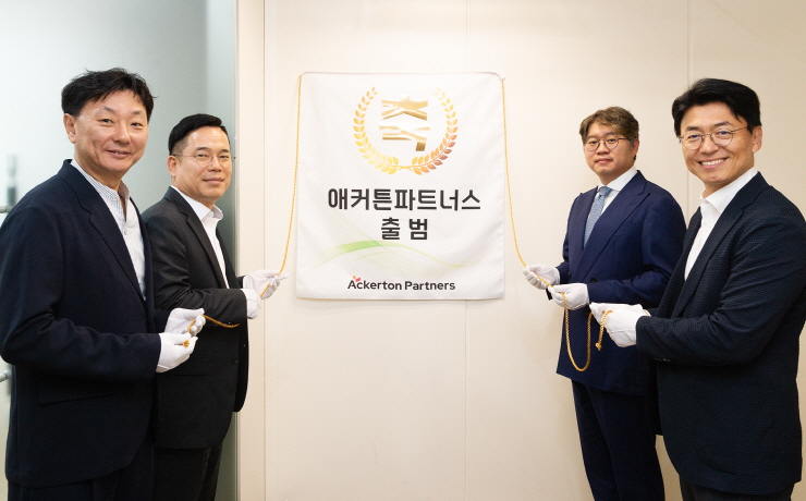  SK㈜ C&C, 컨설팅 자회사 '애커튼 파트너스' 출범...'디지털 코치' 역량 강화